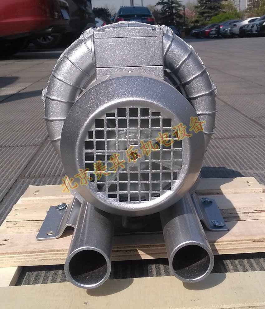北京客户定制的850w全密封漩涡气泵